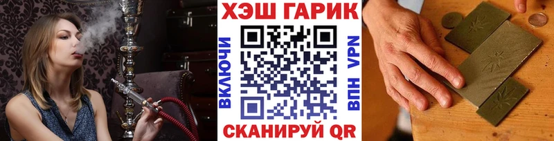 Где купить наркотики Называевск Альфа ПВП МДМА Гашиш Меф