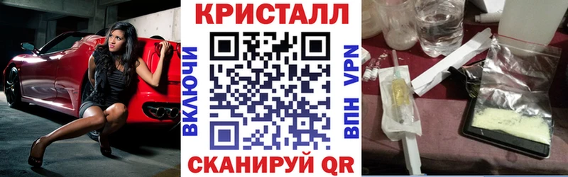 Amphetamine 97%  гидра ONION  Называевск 