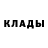 АМФЕТАМИН Розовый Owen Thornhill