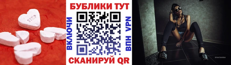 продажа наркотиков Называевск Ecstasy XTC