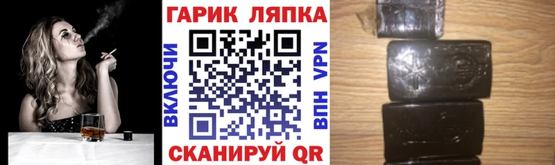 Гашиш убойный  Называевск 