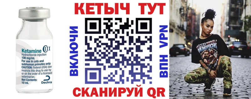 даркнет как зайти  Называевск  КЕТАМИН VHQ  MEGA ТОР 
