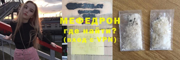 мяу мяу мука Карталы