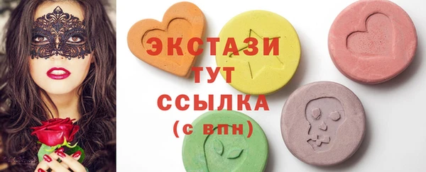 амф Кинешма