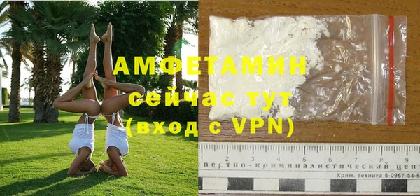 амф Кинешма