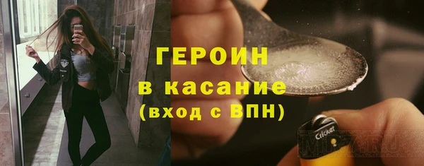 герыч Ессентукская
