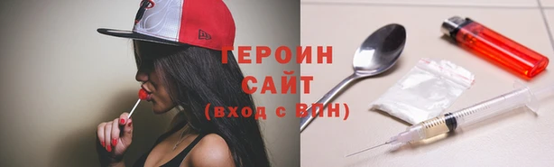 амф Кинешма