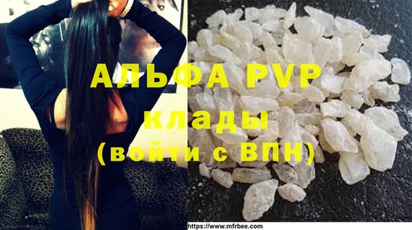 скорость mdpv Корсаков