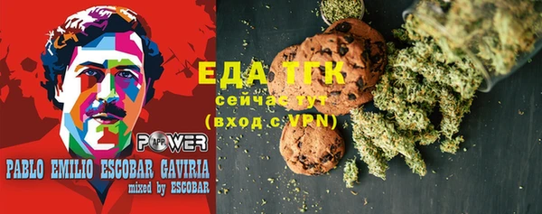 прущая мука Киреевск