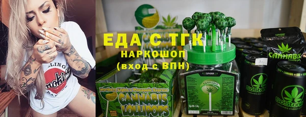 прущая мука Киреевск