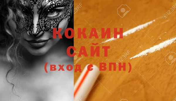 прущая мука Киреевск