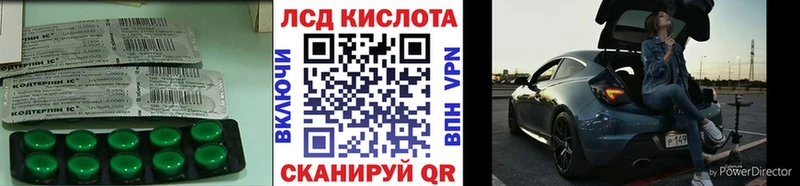 LSD-25 экстази кислота  купить наркоту  Называевск 