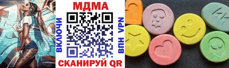 продажа наркотиков  Называевск  MDMA молли 