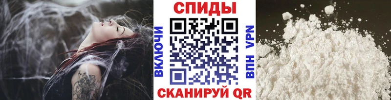 Первитин винт  где продают наркотики  Называевск 
